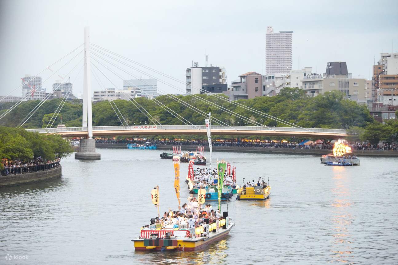 [July 25] Osaka Tenjin Matsuri Festival 2024 Ticket Klook United States
